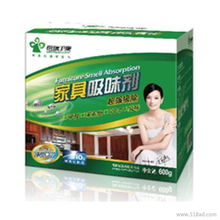 太原消除甲醛產品 家具吸味劑價格、廠家與圖片介紹 - 瑞琦塑膠