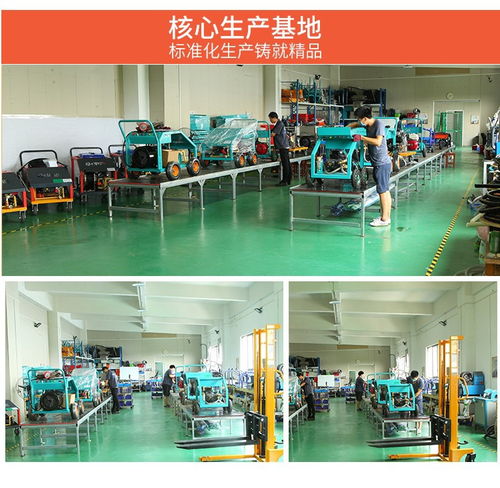 G2713CQ移動高壓清洗車 工業(yè)定制的智能化清潔新標(biāo)桿